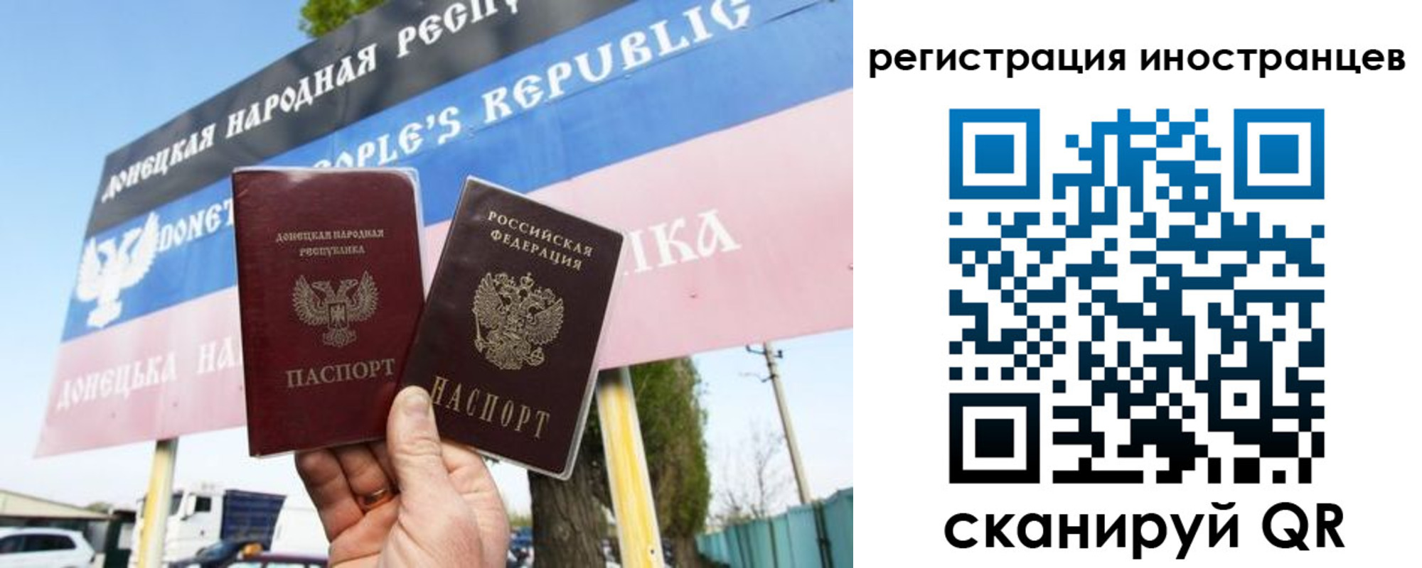 прописка в квартире в Волгореченске
